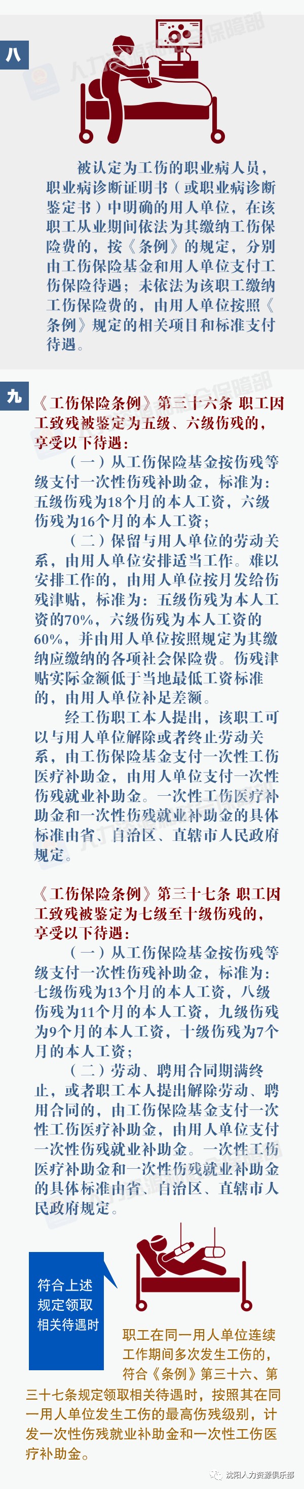 СUlҪע@Щ£